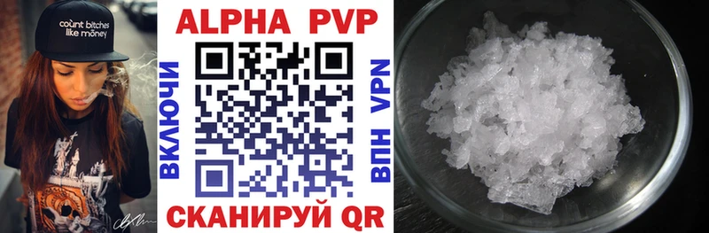 Alpha-PVP СК  Мензелинск 