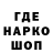 Кодеин напиток Lean (лин) Bree T.