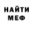 Метадон кристалл Panda Qyzte