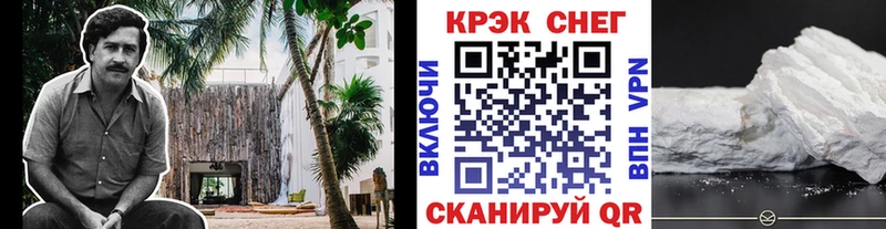 shop как зайти  дарнет шоп  Мензелинск  COCAIN Fish Scale 