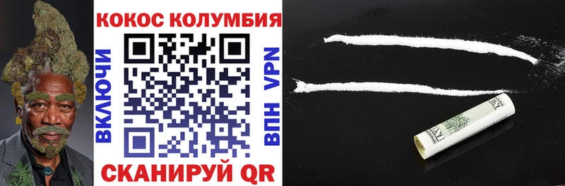 Кокаин 98% Мензелинск