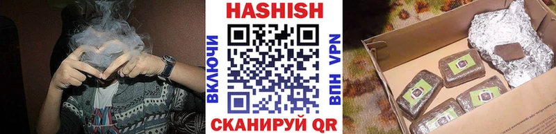 Гашиш VHQ  Мензелинск 