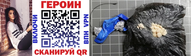 ссылка на мегу ССЫЛКА  Мензелинск  Героин VHQ  сколько стоит 