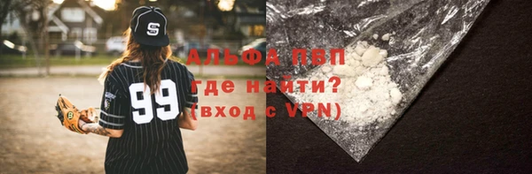 apvp Алексеевка