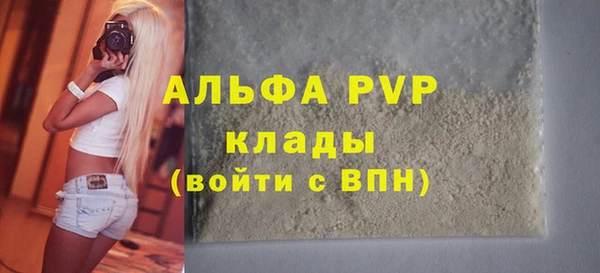 крисы Алексин