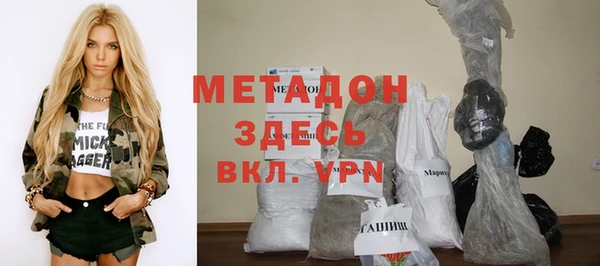 бутик Пестово