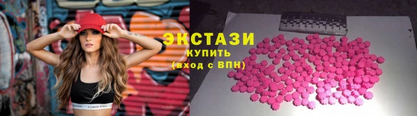 экстази Алзамай