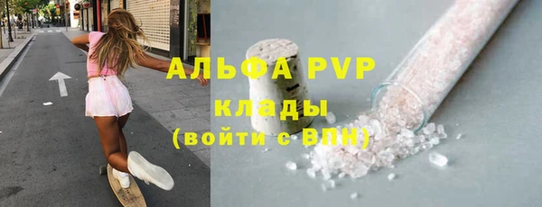 первитин Покровск