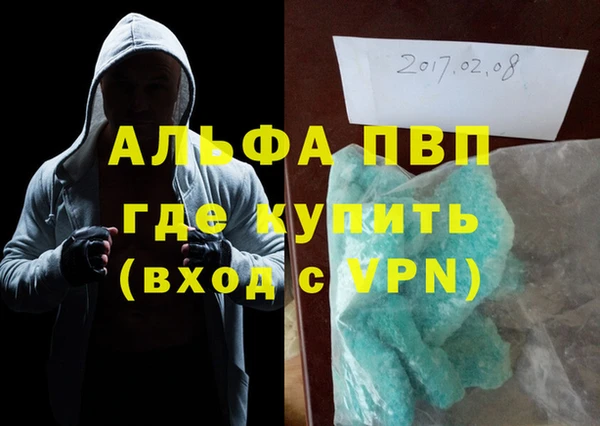 экстази Алзамай