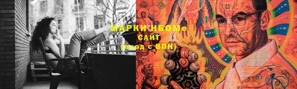 мефедрон Покров