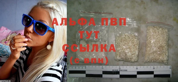 apvp Алексеевка
