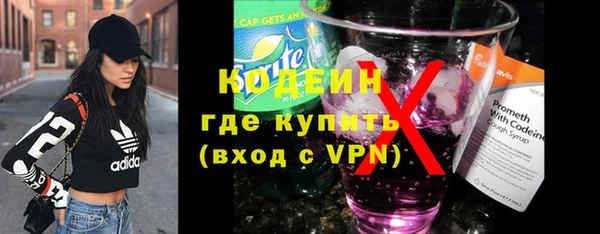 марки nbome Переславль-Залесский