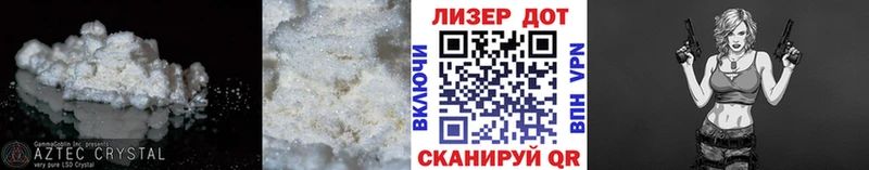 Лсд 25 экстази ecstasy  Мензелинск 
