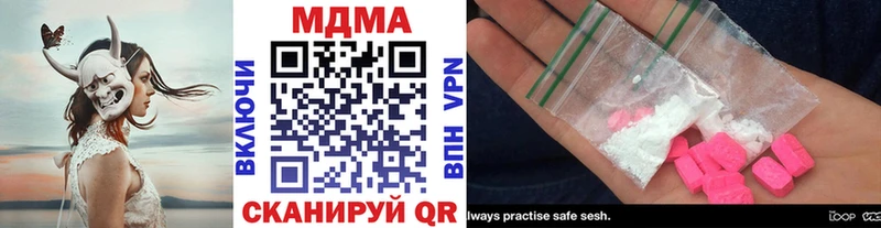 МДМА Molly  Мензелинск 