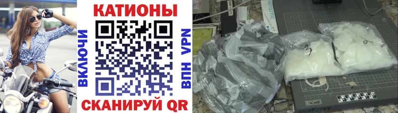 МЯУ-МЯУ кристаллы  цены наркотик  Мензелинск 