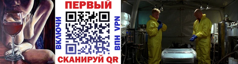МЕТАМФЕТАМИН кристалл  Мензелинск 