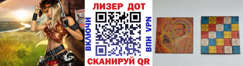 Марки 25I-NBOMe 1500мкг Мензелинск