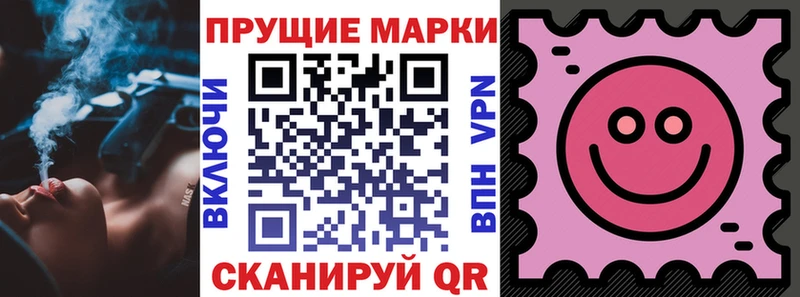 Наркотические марки 1,5мг  блэк спрут зеркало  Мензелинск  где можно купить  