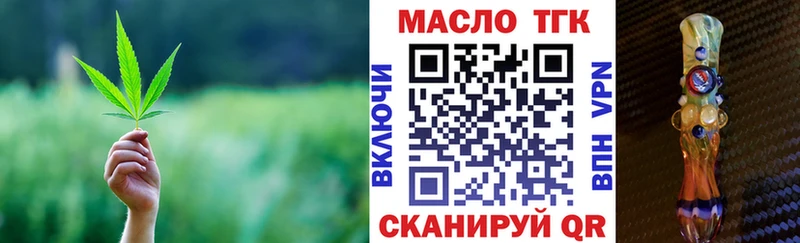 дарк нет официальный сайт  Мензелинск  Дистиллят ТГК THC oil 