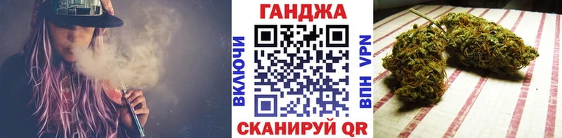 сайты даркнета официальный сайт  Мензелинск  Каннабис VHQ 